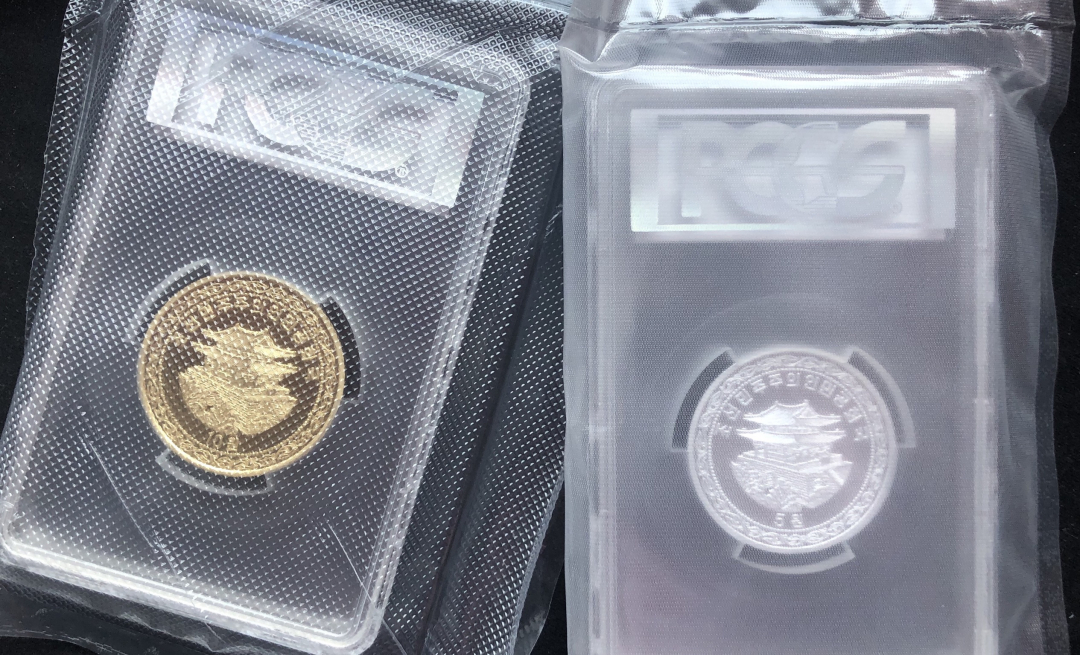 【币观天下】第六十八场拍卖-CICE北京展销会专场 【朝鲜】反对美帝对抗us 铝币+铜币一对【pcgs68】