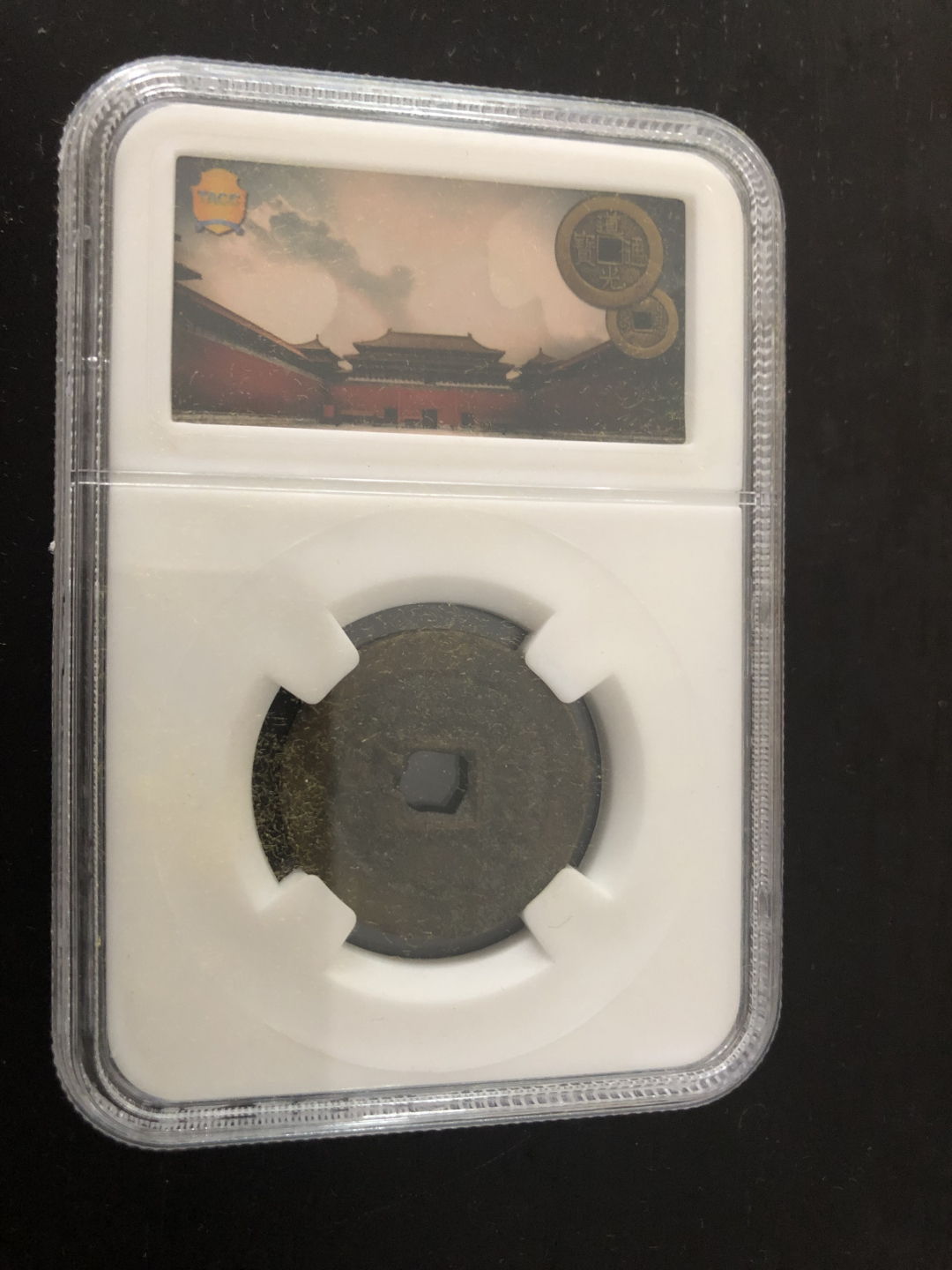 收藏联盟第八十六期暨CICE北京展销会专场拍卖 中国清代乾隆，道光，嘉庆三帝精美封装豪华锦盒套装