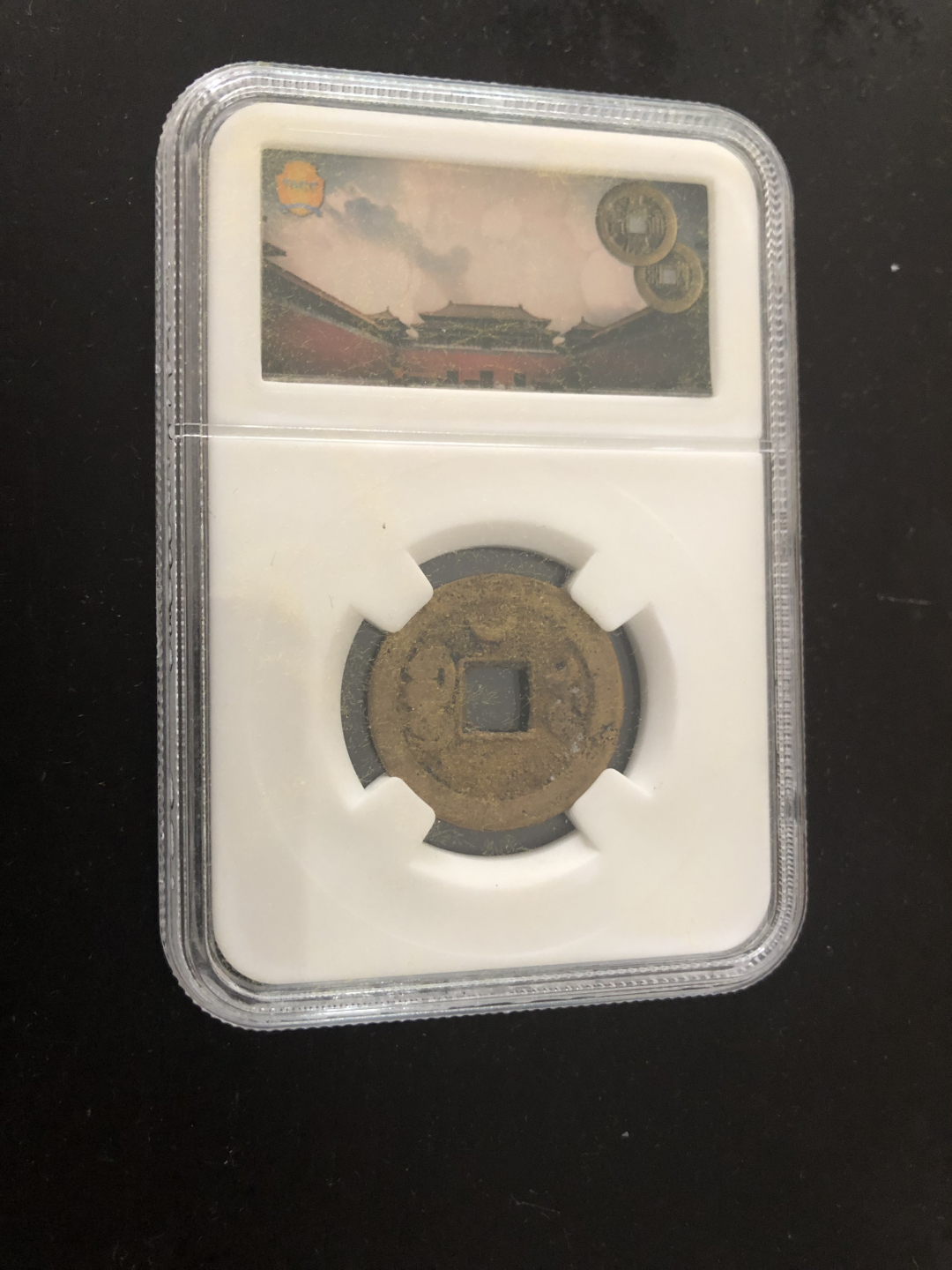 收藏联盟第八十六期暨CICE北京展销会专场拍卖 中国清代乾隆，道光，嘉庆三帝精美封装豪华锦盒套装