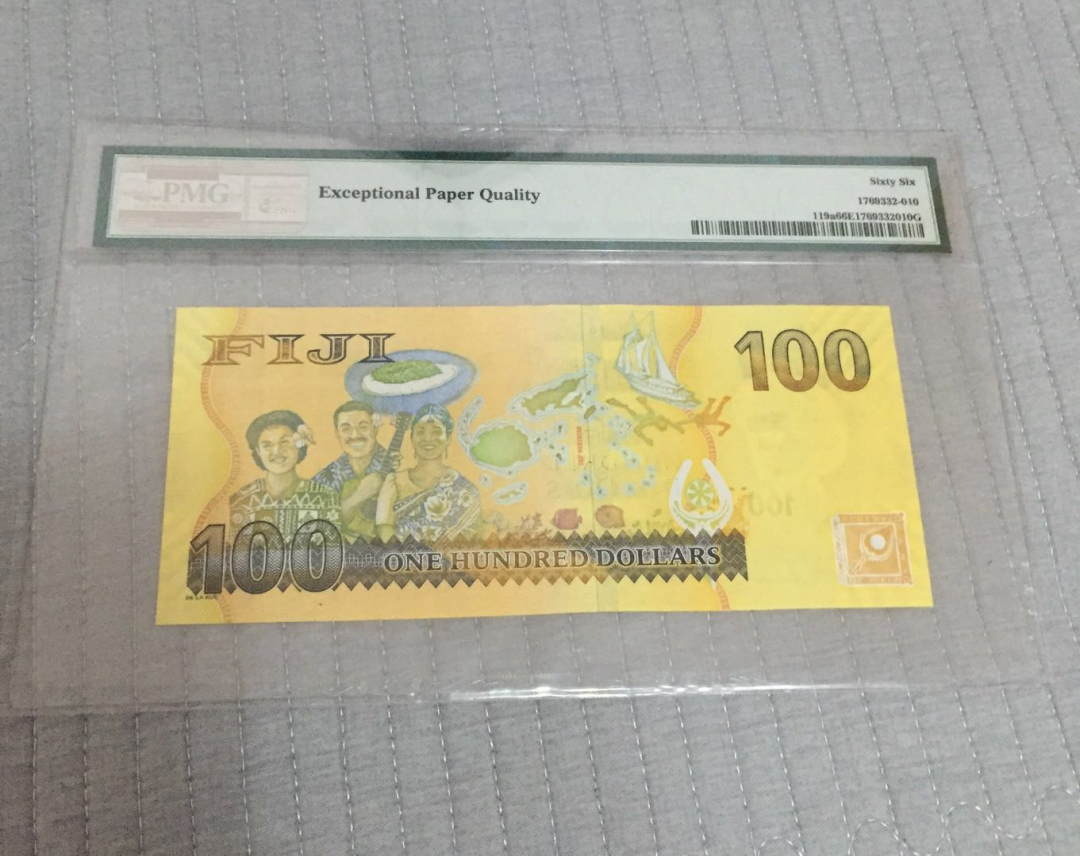 收藏联盟第八十六期暨CICE北京展销会专场拍卖 2013年斐济100元金蝉 PMG66E S/N:FFA0350222豹子尾