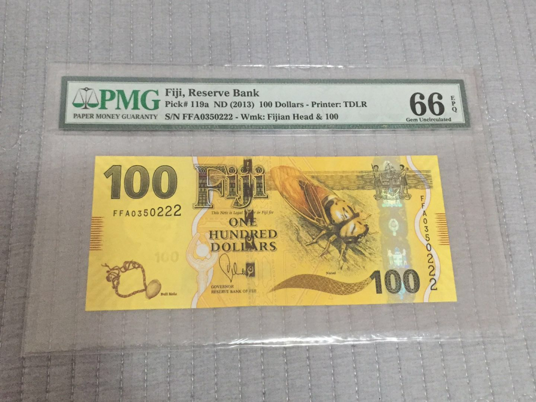 收藏联盟第八十六期暨CICE北京展销会专场拍卖 2013年斐济100元金蝉 PMG66E S/N:FFA0350222豹子尾