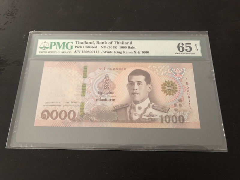 收藏联盟第八十六期暨CICE北京展销会专场拍卖 2018年泰国1000泰铢 PMG65E S/N:1B0809111豹子尾
