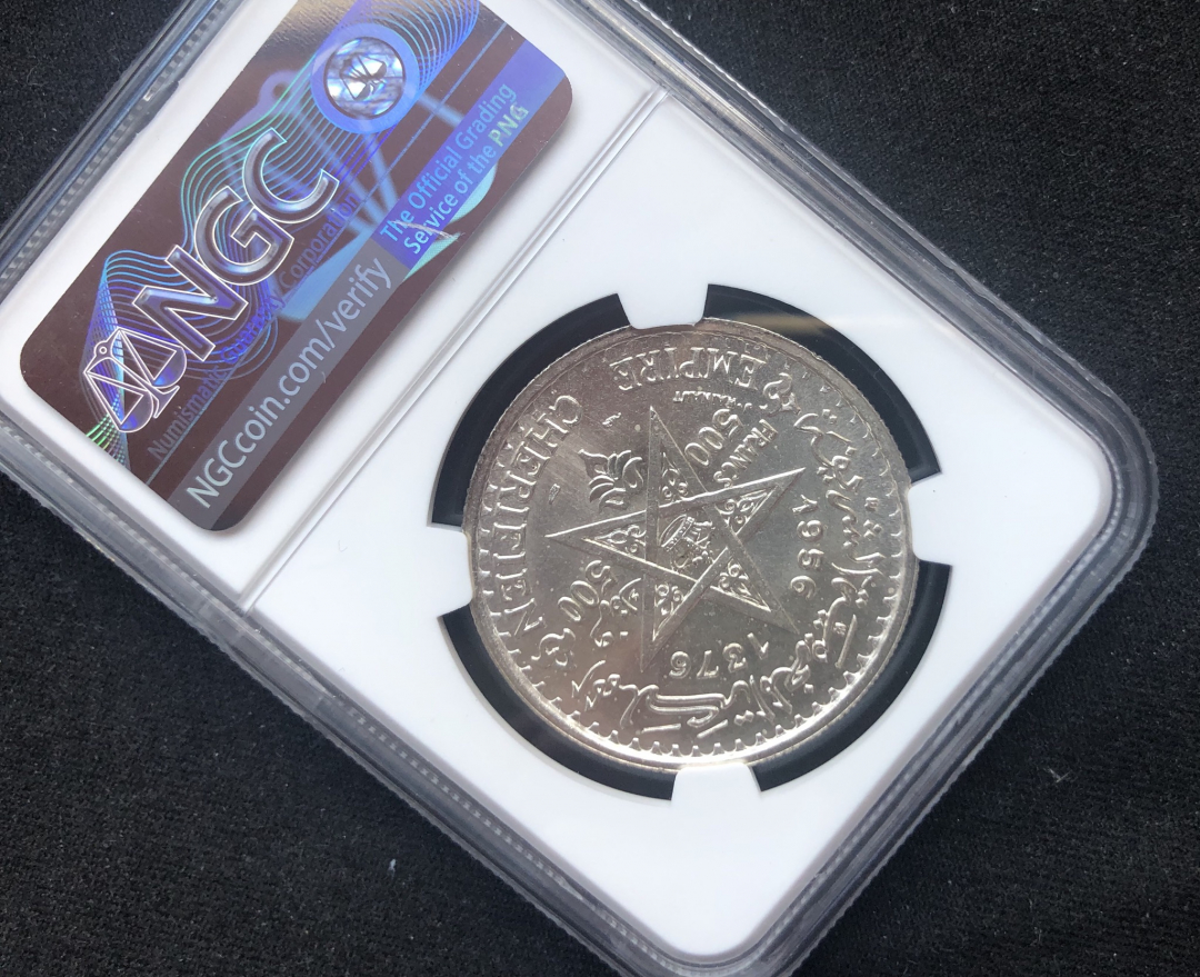 【币观天下】第六十八场拍卖-CICE北京展销会专场 【摩洛哥】ms64-1956年500法郎银币