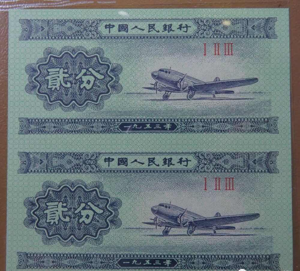 收藏联盟第八十六期暨CICE北京展销会专场拍卖 碎银闲趣套装