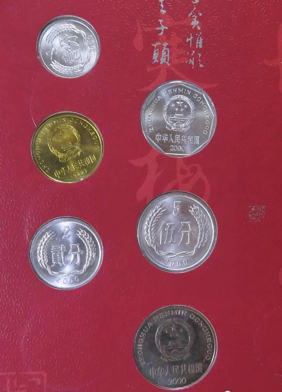 收藏联盟第八十六期暨CICE北京展销会专场拍卖 碎银闲趣套装