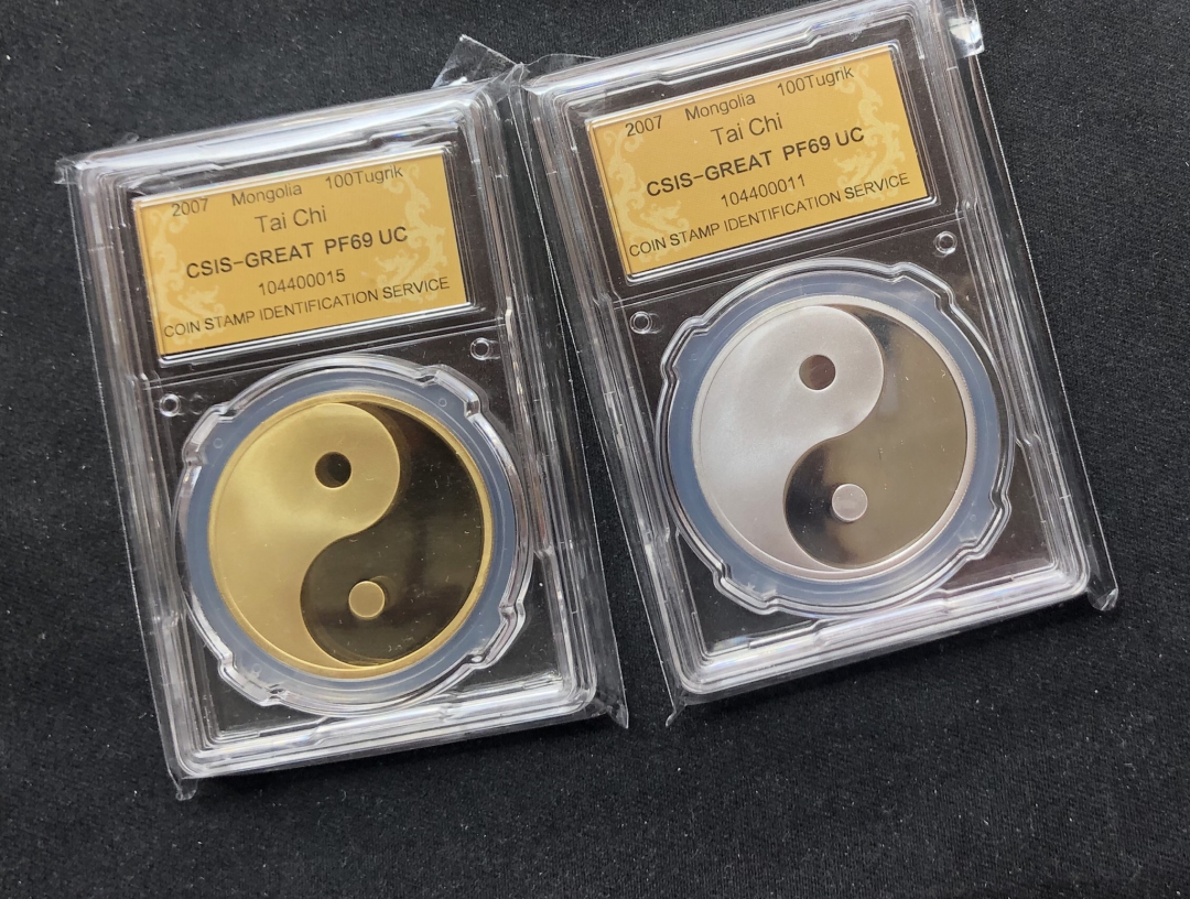 【随心拍】现代金银币拍卖【第十八期】-CICE北京展销会热场 【蒙古】2007年镀金镀银一对币