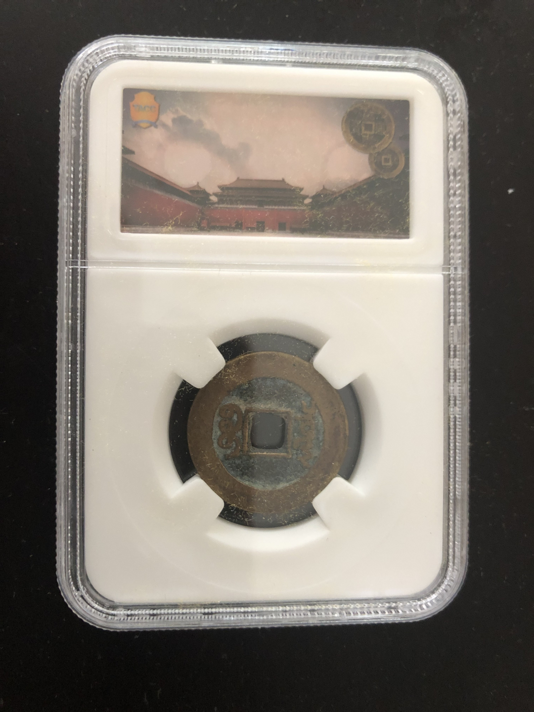 收藏联盟第八十六期暨CICE北京展销会专场拍卖 中国清代乾隆，道光，嘉庆三帝精美封装豪华锦盒套装