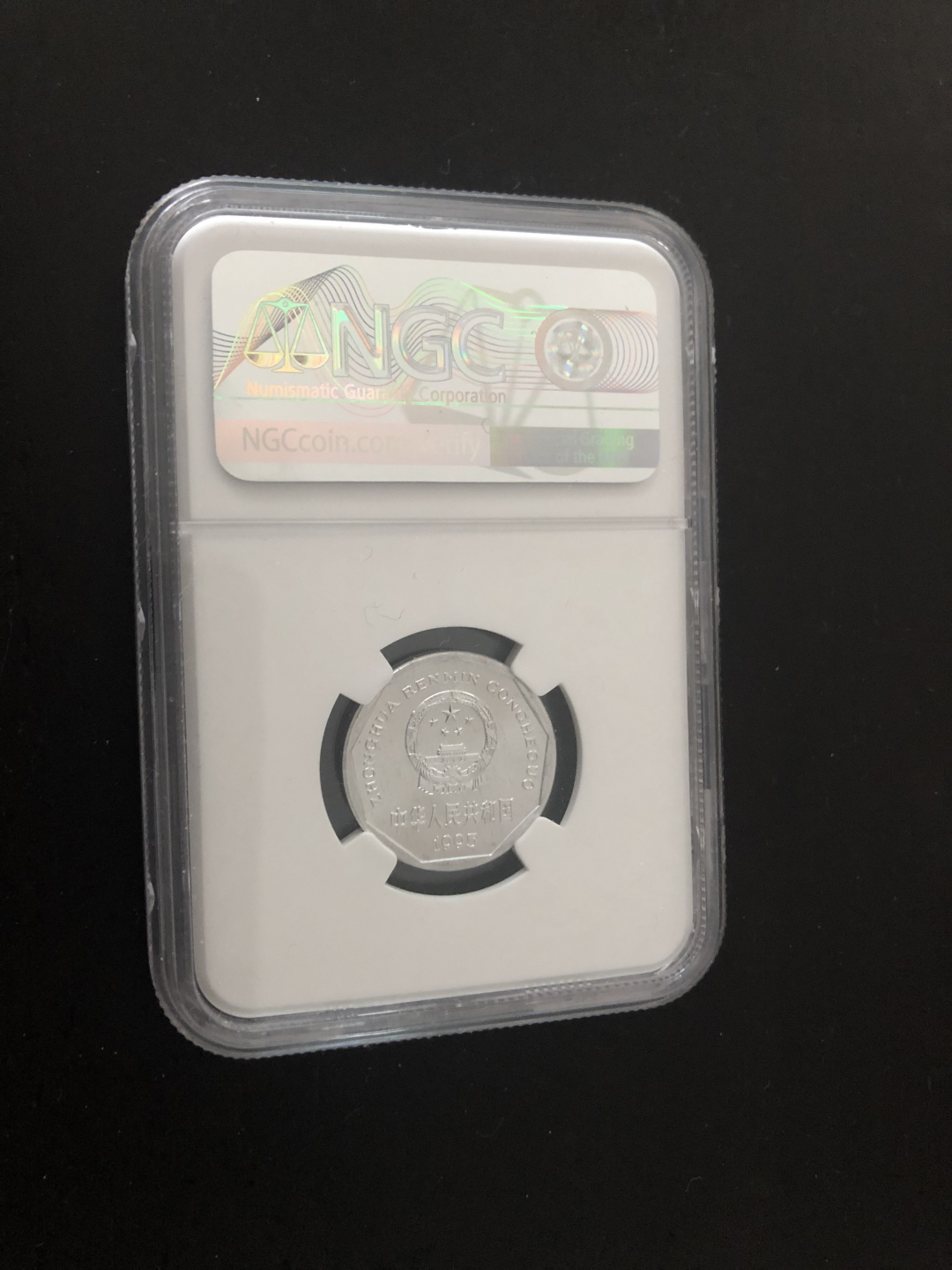 收藏联盟第八十六期暨CICE北京展销会专场拍卖 1995年菊花一角 NGC MS66 纪年菊花一角退出流通特别封装