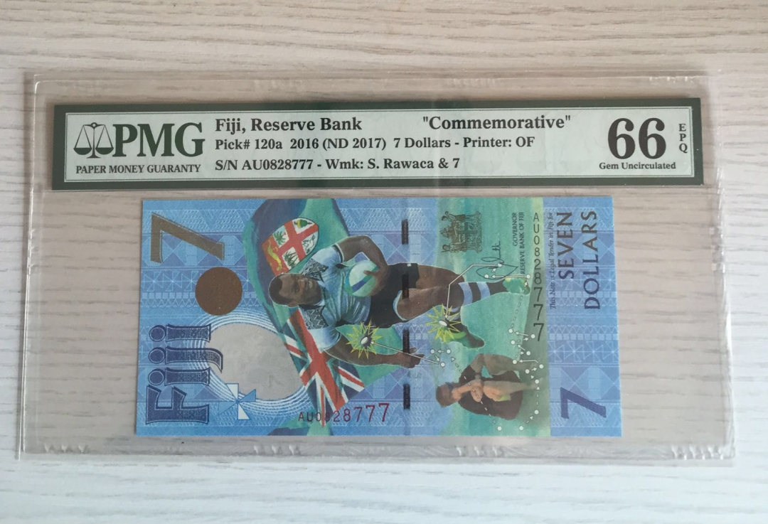 收藏联盟第八十六期暨CICE北京展销会专场拍卖 2016年斐济七人制足球奥运夺冠纪念钞  PMG66E S/N:AU0828777豹子尾