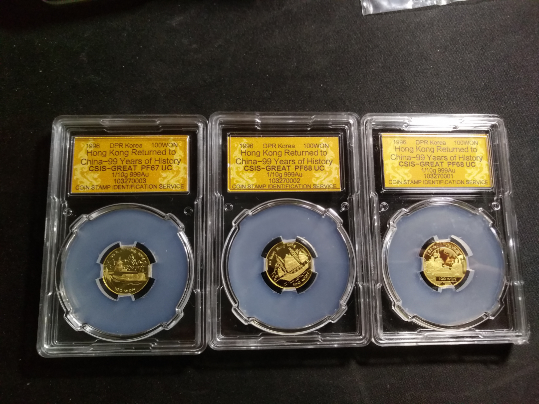 【鲸贝乐淘】千字文·第冬号拍卖 【朝鲜】1996年庆祝香港回归金币三枚全套，稀有