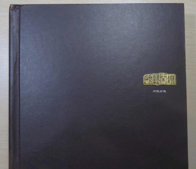 收藏联盟第八十六期暨CICE北京展销会专场拍卖 - 碎银闲趣套装