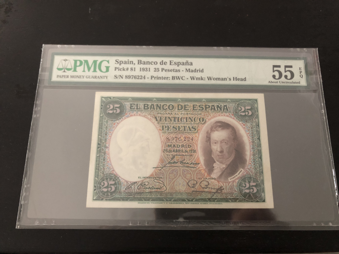 收藏联盟第八十六期暨CICE北京展销会专场拍卖 1931年西班牙25比塞塔 PMG55E 小天使 S/N:8976224