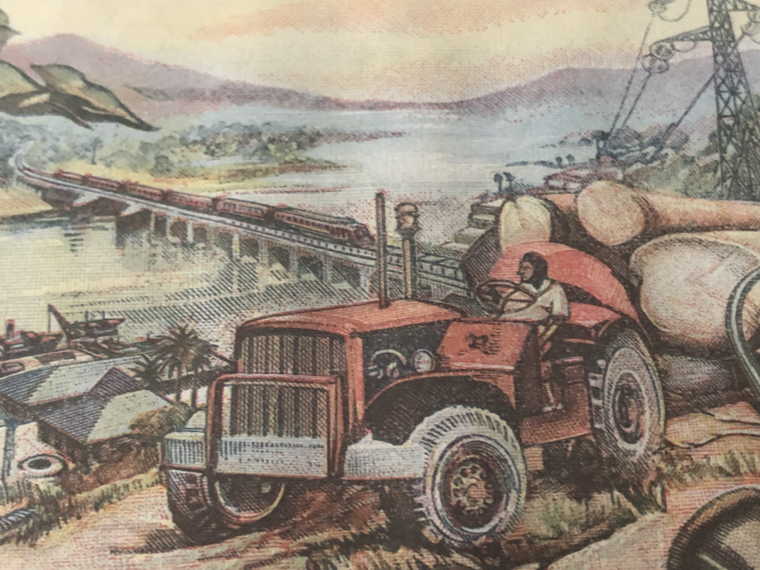 收藏联盟第八十六期暨CICE北京展销会专场拍卖 中非共和国1980年5000法郎 大烟斗 PMG64 大票幅精品 S/N:G.3 66639