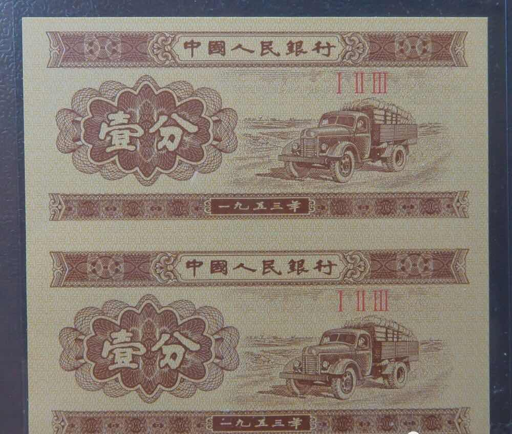 收藏联盟第八十六期暨CICE北京展销会专场拍卖 碎银闲趣套装