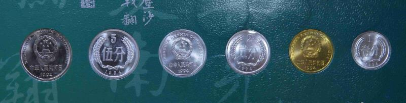 收藏联盟第八十六期暨CICE北京展销会专场拍卖 碎银闲趣套装