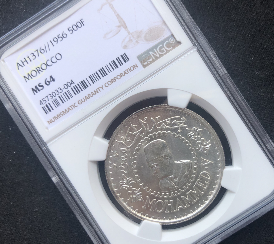 【币观天下】第六十八场拍卖-CICE北京展销会专场 【摩洛哥】ms64-1956年500法郎银币