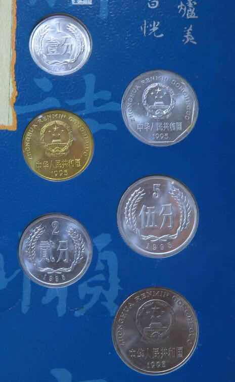 收藏联盟第八十六期暨CICE北京展销会专场拍卖 碎银闲趣套装