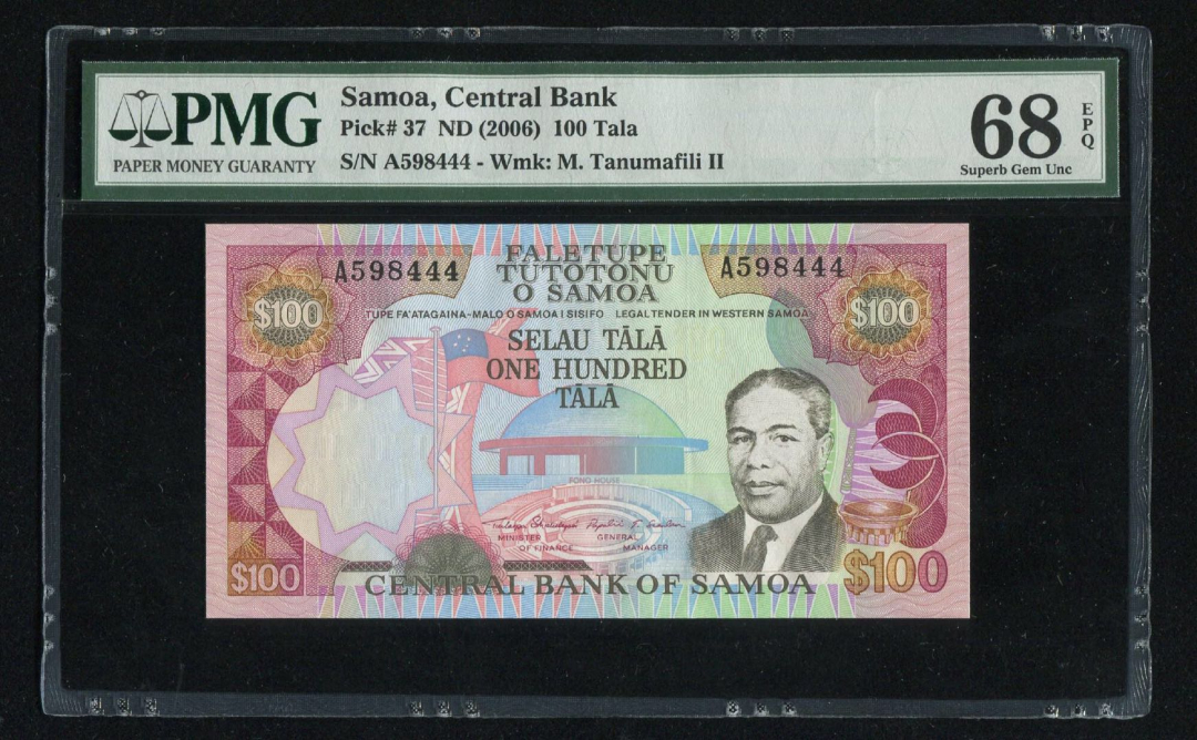 收藏联盟第八十六期暨CICE北京展销会专场拍卖 2006年萨摩亚100塔拉 PMG68E S/N:598444