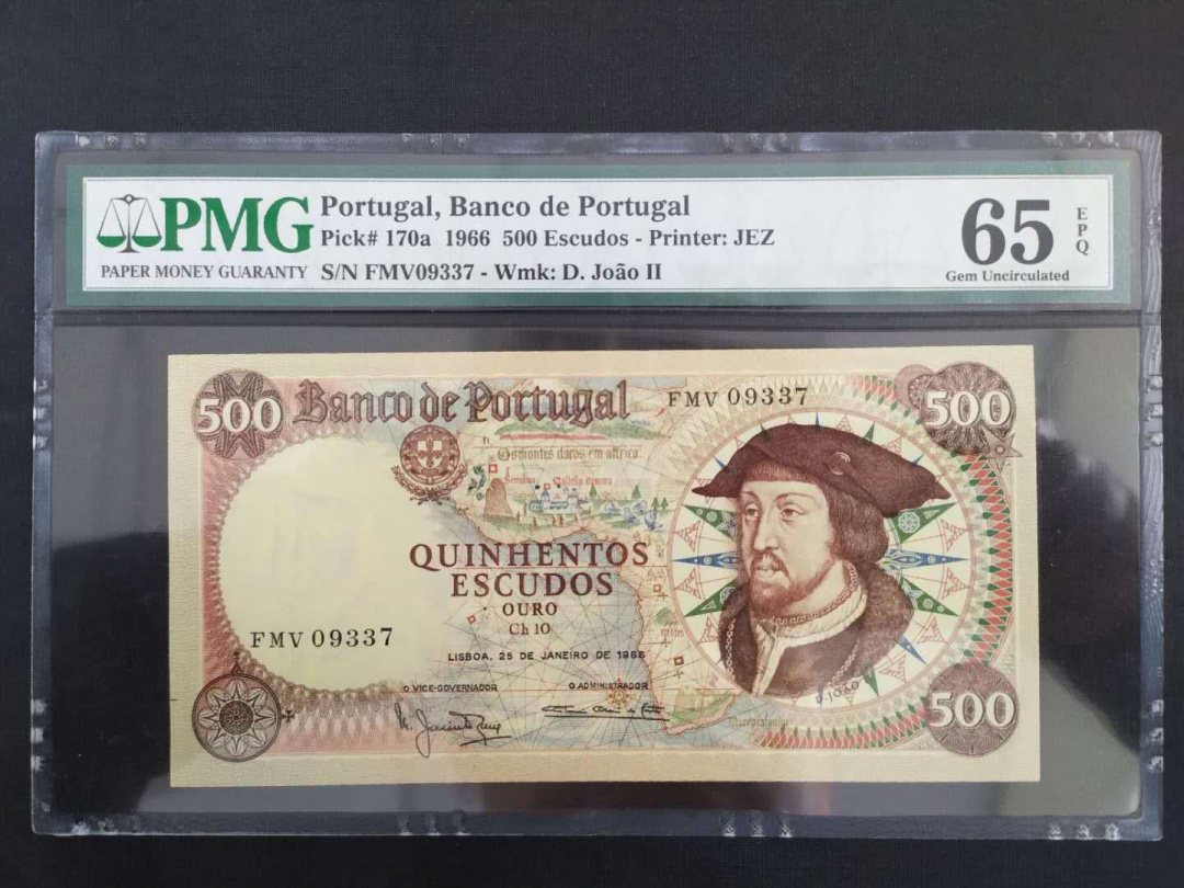 收藏联盟第八十六期暨CICE北京展销会专场拍卖 1966年葡萄牙500埃库多思 PMG65E S/N:FMV09337