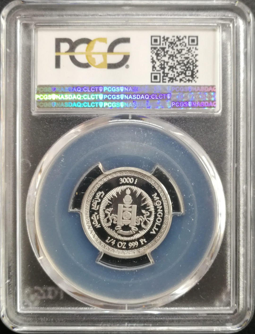 凡希社世界钱币微拍卖CICE专场大拍 2000蒙古千禧龙年1/4盎司白金币PCGS-PF70DCAM