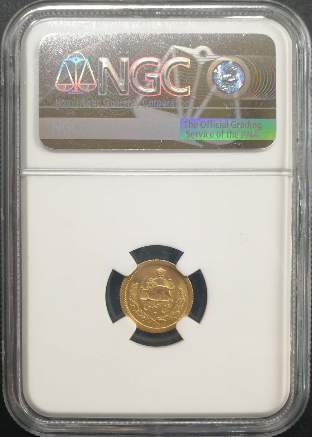 凡希社世界钱币微拍卖CICE专场大拍 1936/53伊朗金银币一对NGC-MS65/63