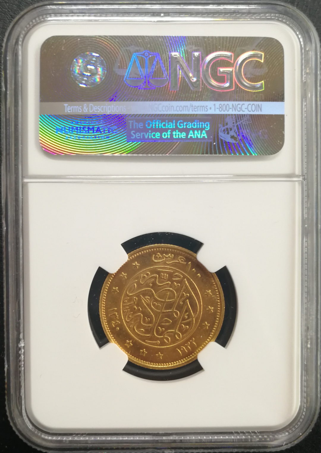 凡希社世界钱币微拍卖CICE专场大拍 稀!1922埃及法乌德100皮金币NGC-MS62