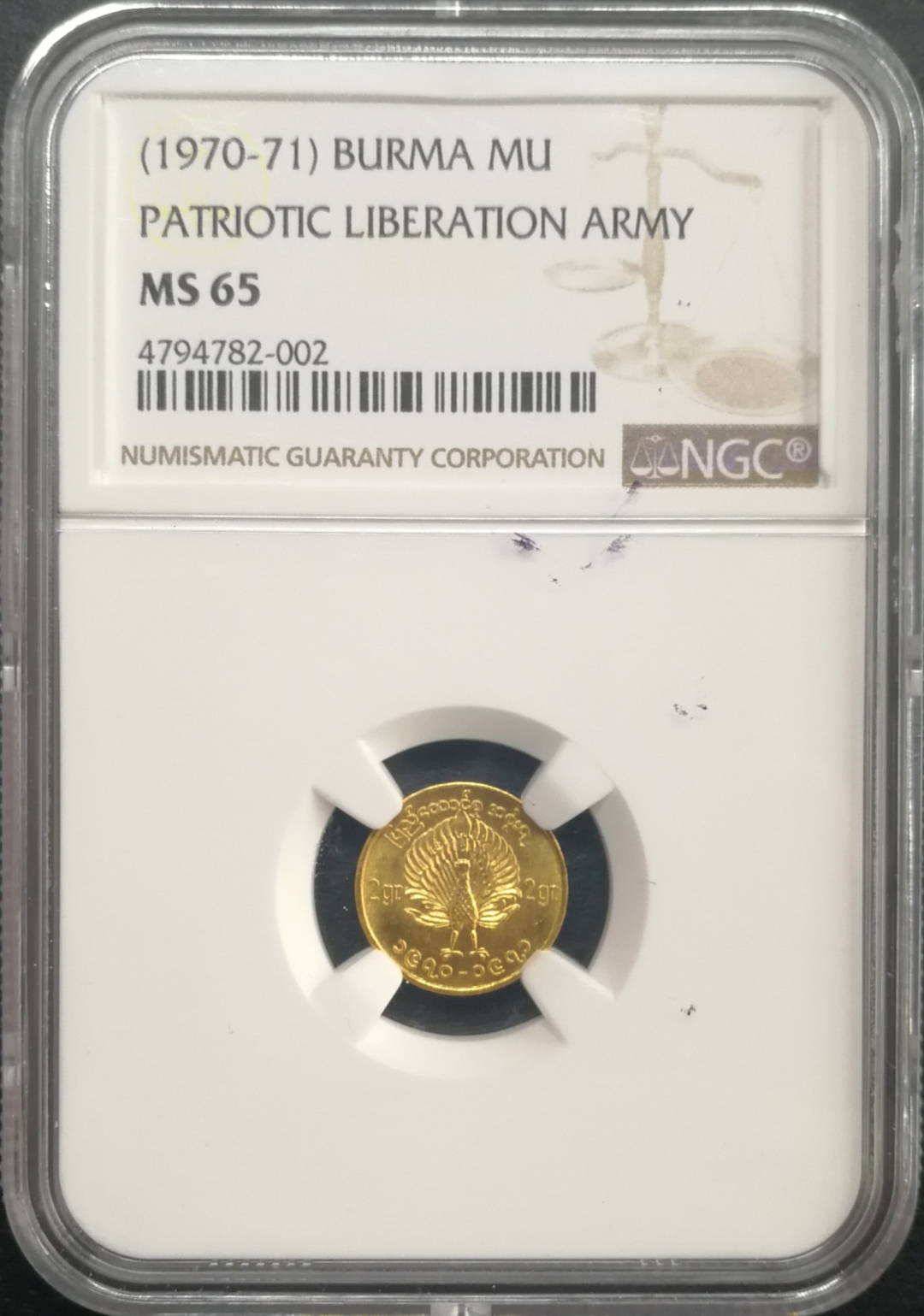 凡希社世界钱币微拍卖CICE专场大拍 1970/71缅甸PLA孔雀金币NGC-MS65