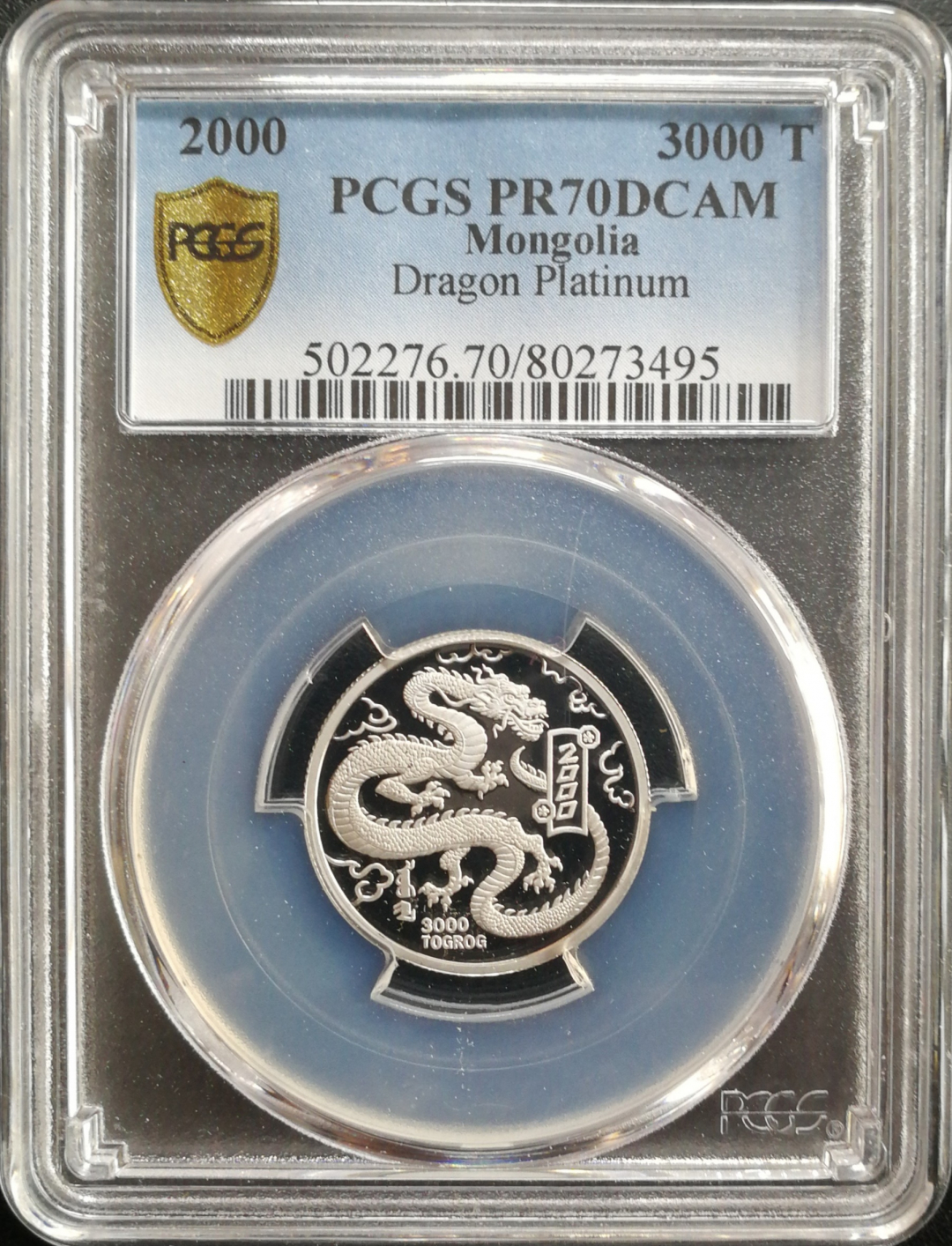 凡希社世界钱币微拍卖CICE专场大拍 2000蒙古千禧龙年1/4盎司白金币PCGS-PF70DCAM
