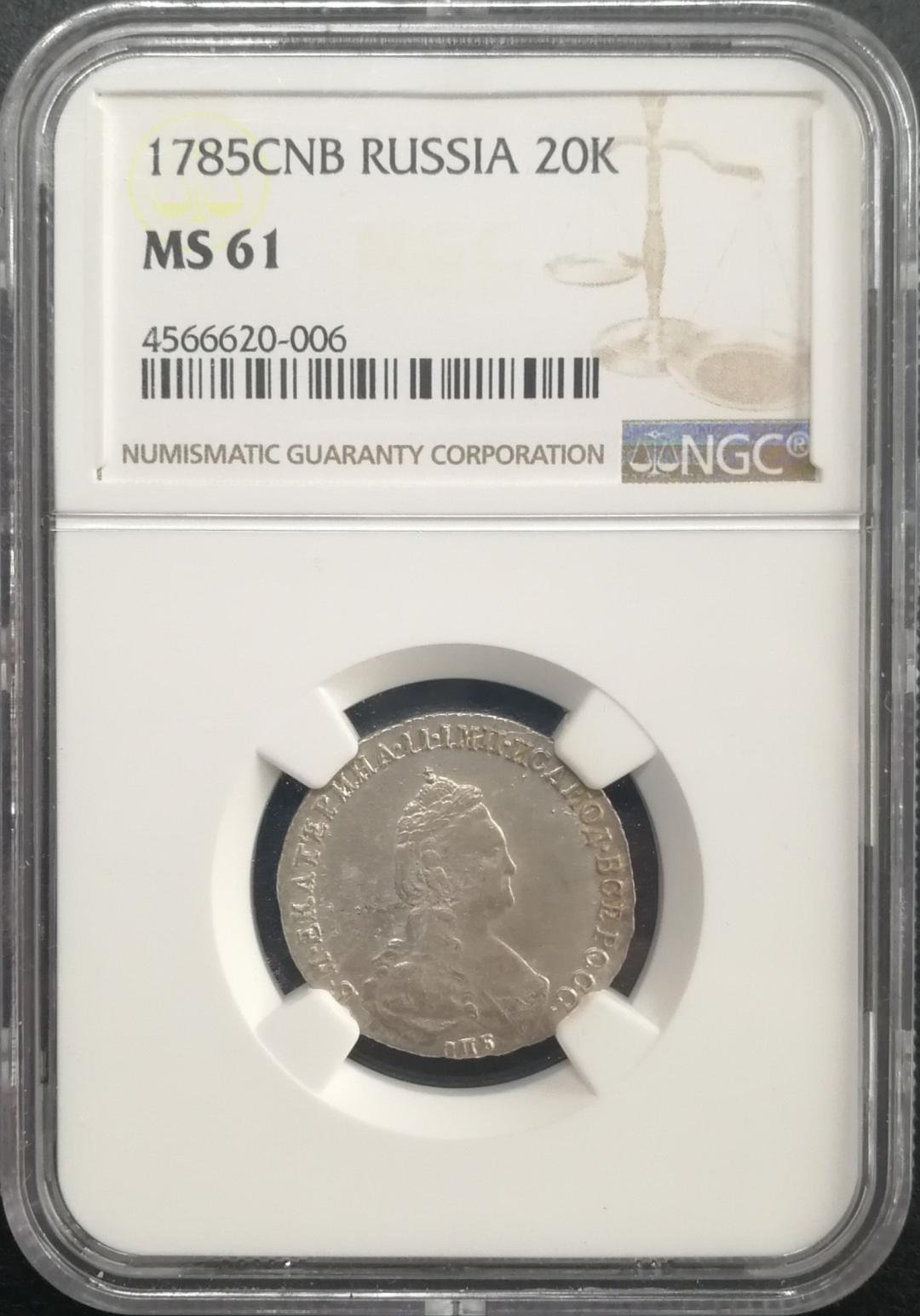 凡希社世界钱币微拍卖CICE专场大拍 1785俄罗斯叶卡捷琳娜20戈比NGC-MS61