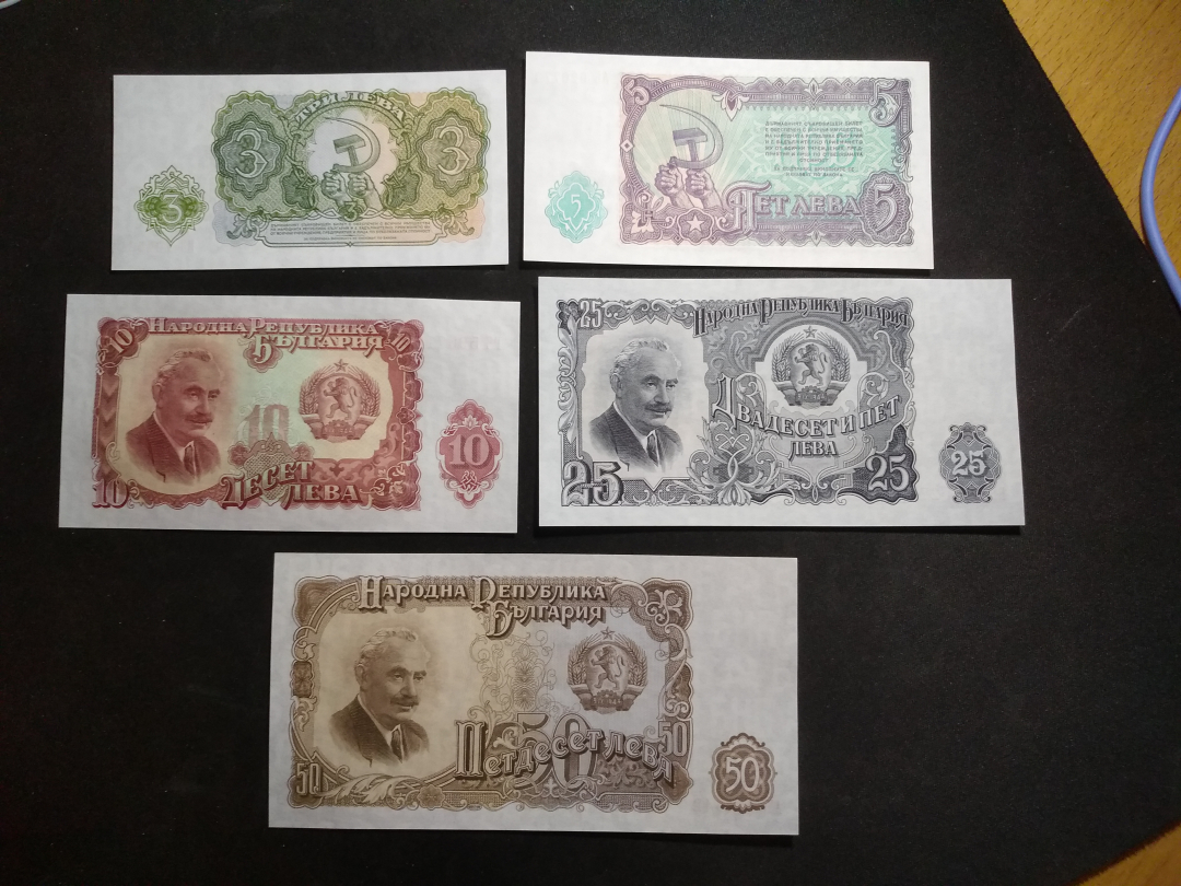 【鲸贝乐淘】千字文·第收号拍卖·CICE北京展销会专场 【保加利亚】1951年全套，苏联代印，大票幅精美，全新全品