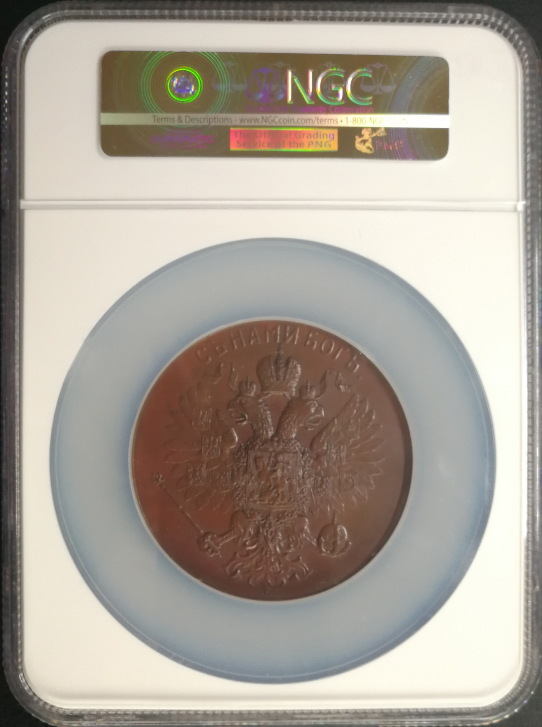 凡希社世界钱币微拍卖CICE专场大拍 1896沙皇夫妇访问法兰西纪念大铜章NGC-MS62