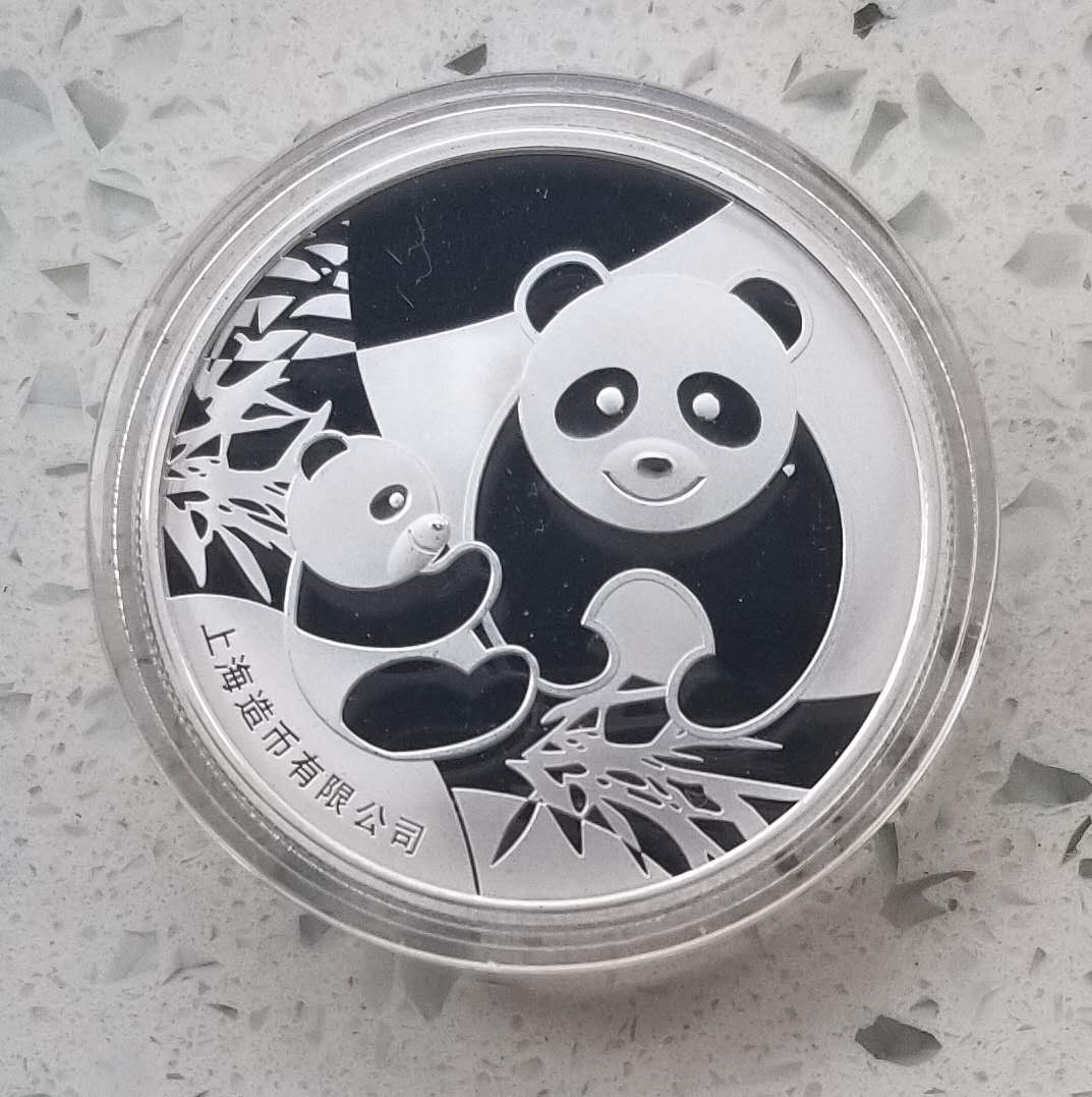 【币观天下】第六十八场拍卖-CICE北京展销会专场 【中国】2014年上海造币厂熊猫宝贝纪念银章