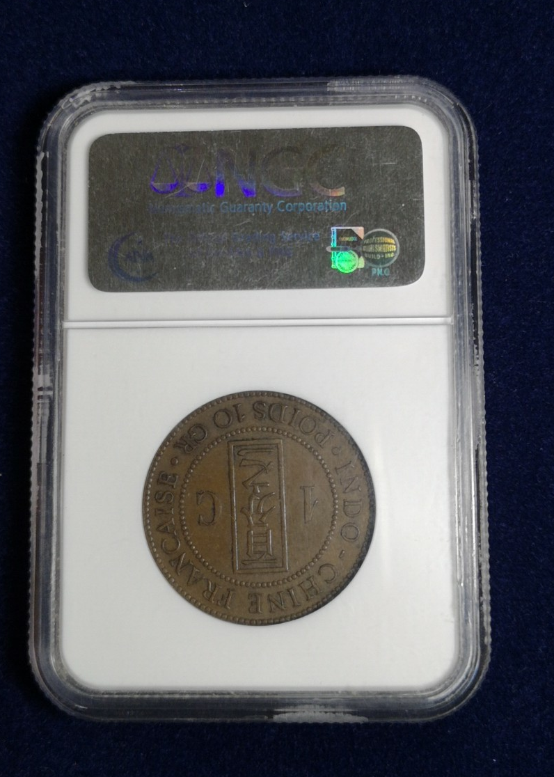 【鲸贝乐淘】千字文·第收号拍卖·CICE北京展销会专场 【越南】1895年印度支那百分之一，红铜