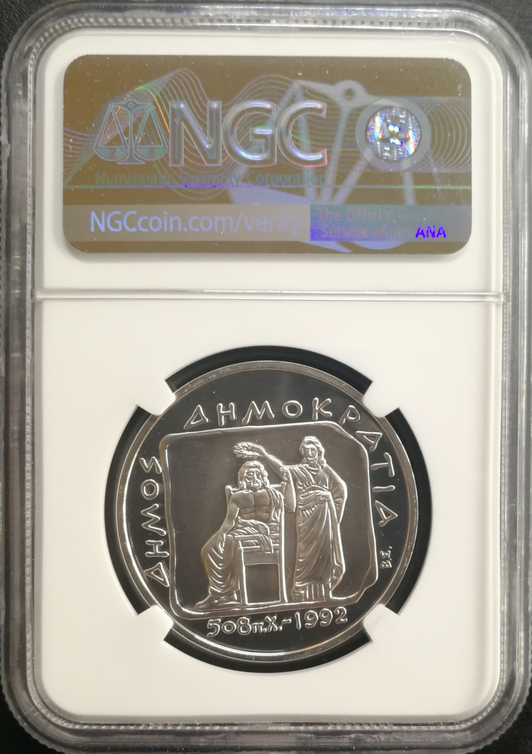 凡希社世界钱币微拍卖CICE专场大拍 1993希腊币中币500D民主纪念NGC-PF69UC