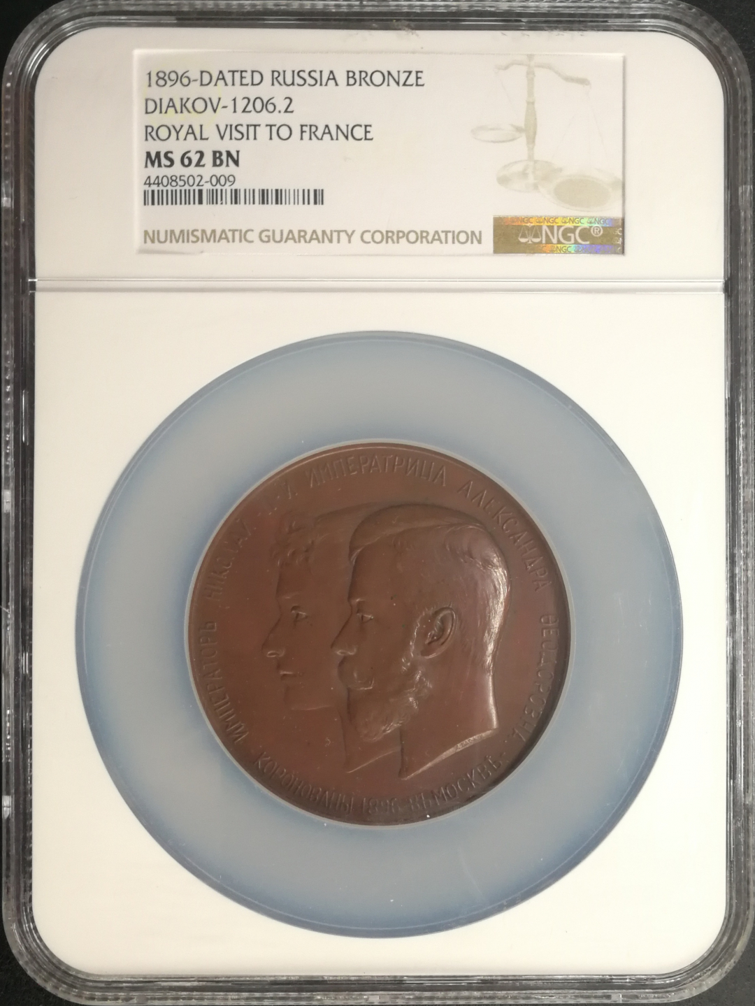 凡希社世界钱币微拍卖CICE专场大拍 1896沙皇夫妇访问法兰西纪念大铜章NGC-MS62