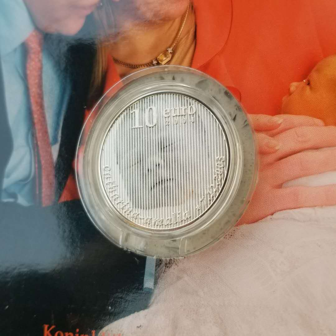 【币观天下】第六十八场拍卖-CICE北京展销会专场 【荷兰】2004年小公主降生精制银币卡币