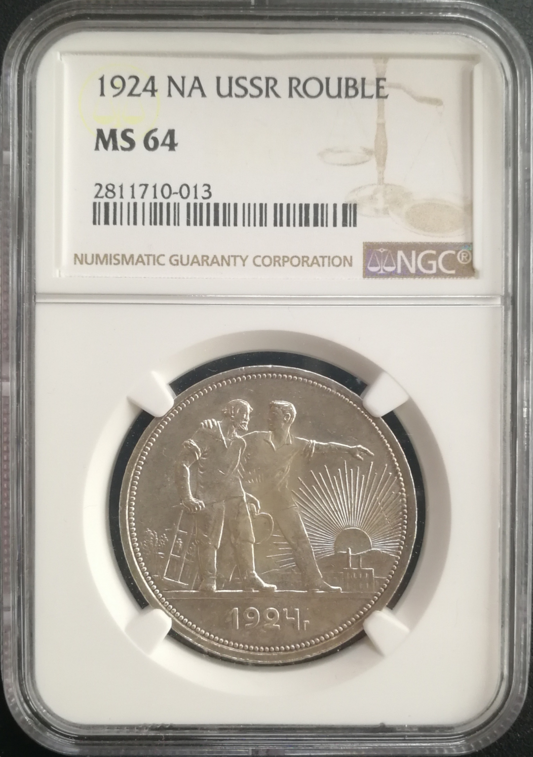 凡希社世界钱币微拍卖CICE专场大拍 1924苏联工农卢布NGC-MS64