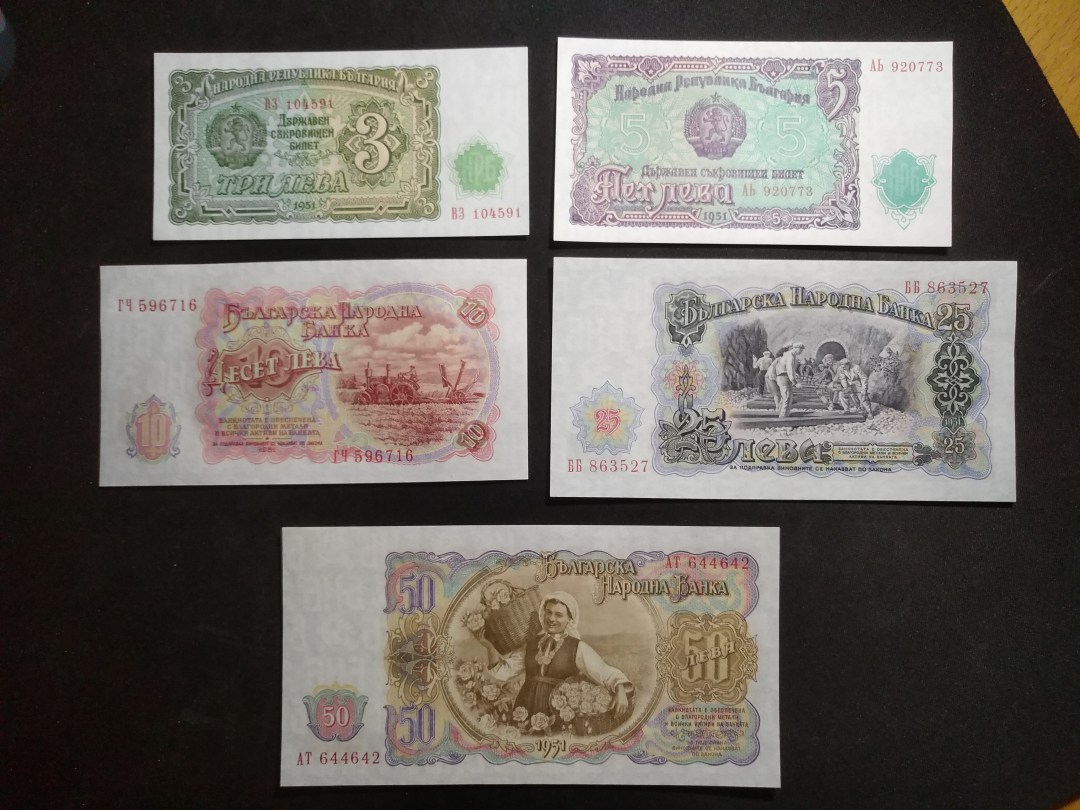 【鲸贝乐淘】千字文·第收号拍卖·CICE北京展销会专场 【保加利亚】1951年全套，苏联代印，大票幅精美，全新全品