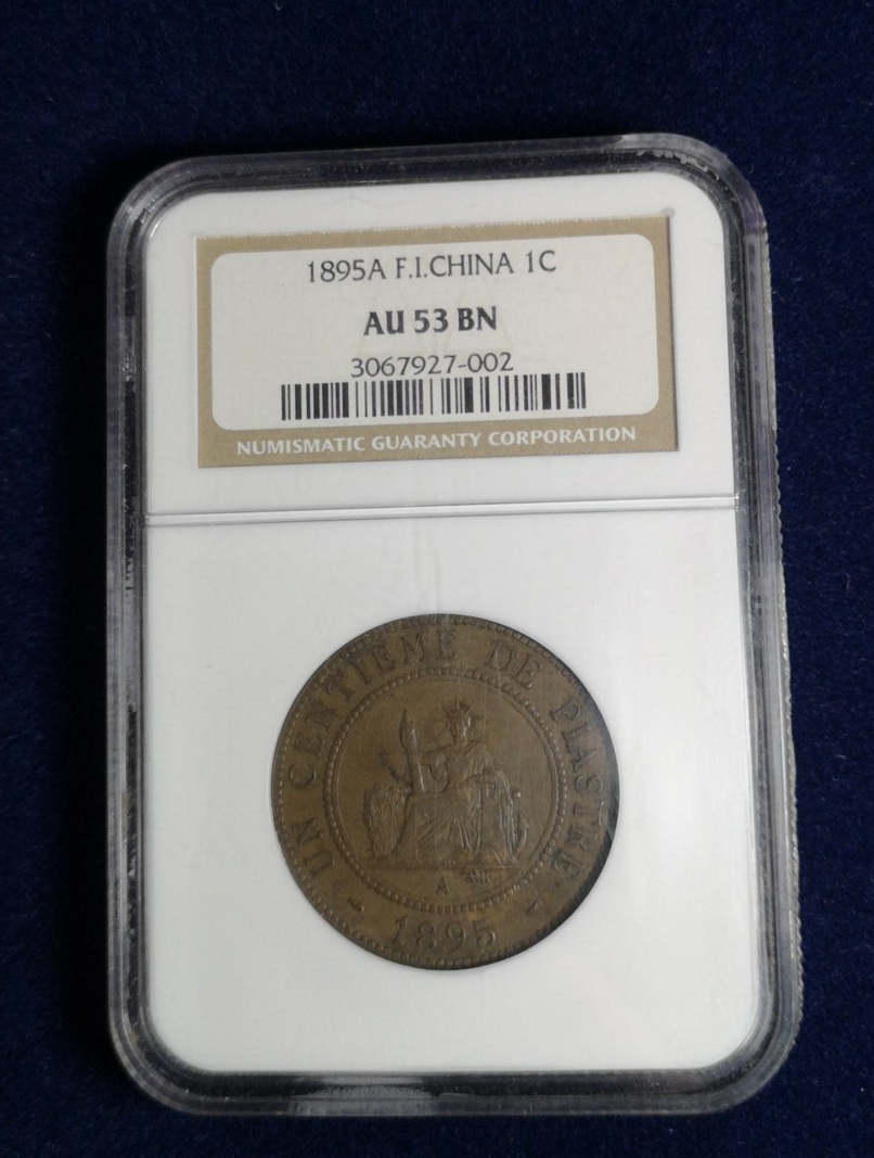 【鲸贝乐淘】千字文·第收号拍卖·CICE北京展销会专场 【越南】1895年印度支那百分之一，红铜