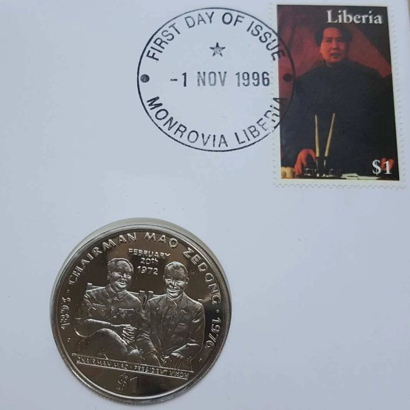 【币观天下】第六十八场拍卖-CICE北京展销会专场 【利比里亚】1996年毛泽东纪念邮币封两枚