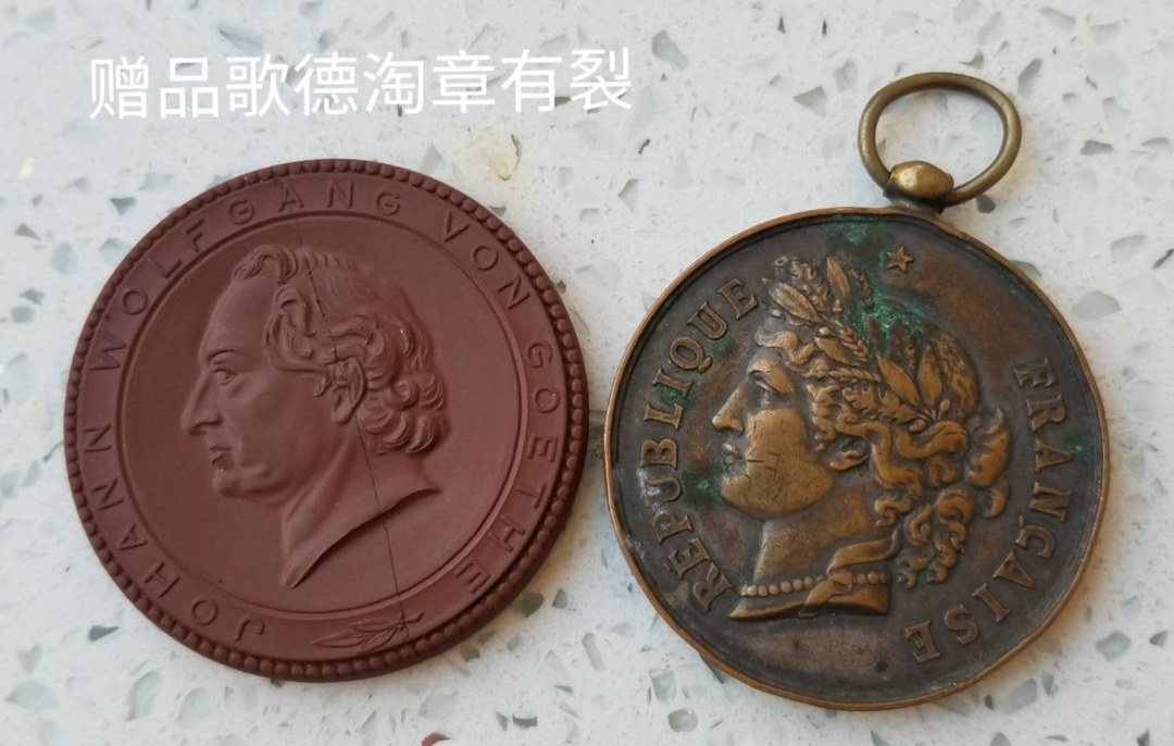 【币观天下】第六十八场拍卖-CICE北京展销会专场 【法国】1898年全国射击冠军”大铜章