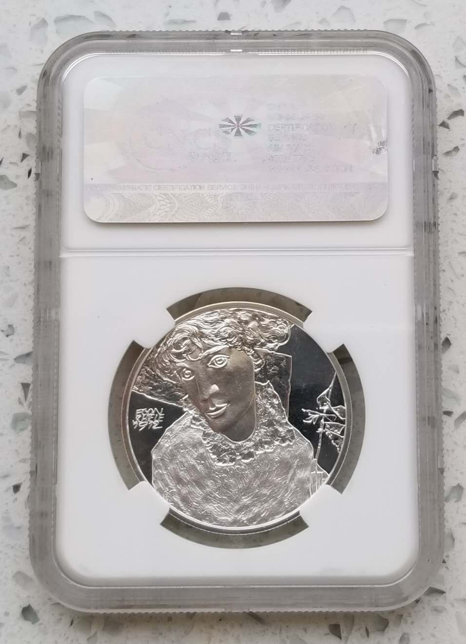 【币观天下】第六十八场拍卖-CICE北京展销会专场 【奥地利】2012年埃贡席勒名作20欧元精制银币