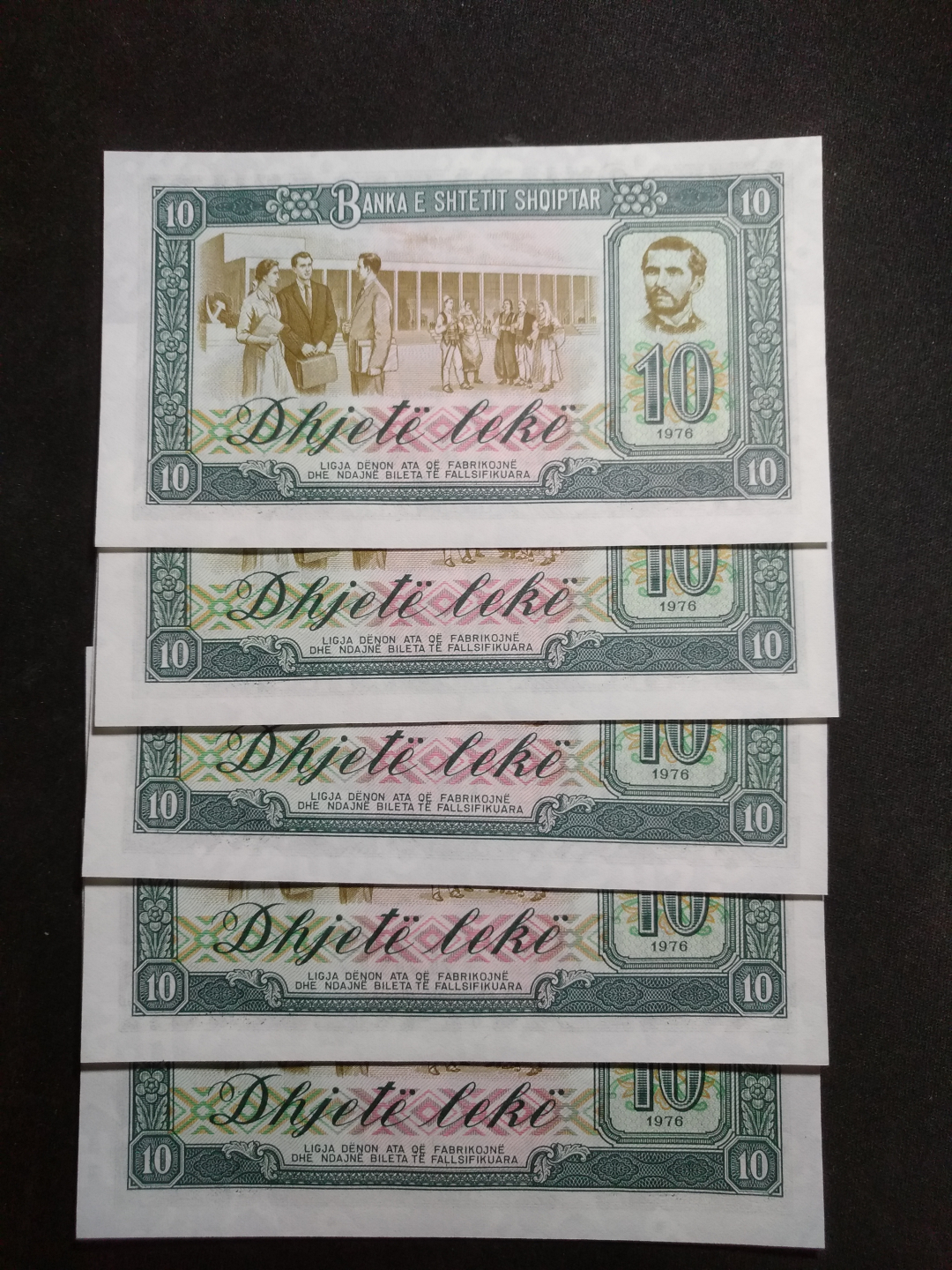 【鲸贝乐淘】千字文·第收号拍卖·CICE北京展销会专场 【中国代印】1976年阿尔巴尼亚10元五连号，全新UNC 