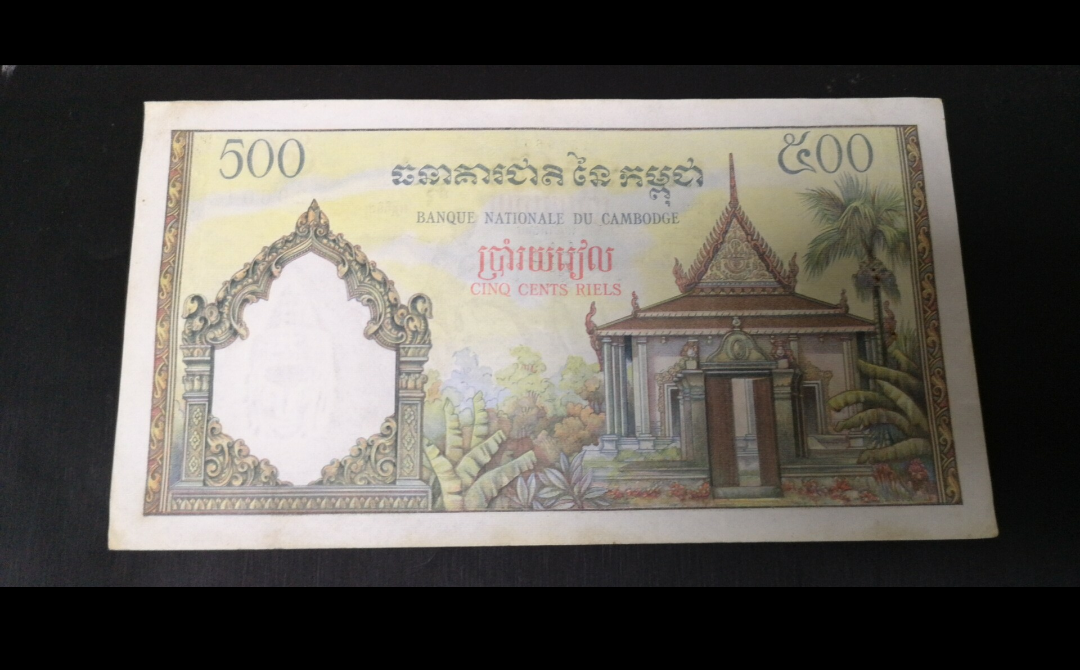 【鲸贝乐淘】千字文·第收号拍卖·CICE北京展销会专场 【越南】印度支那耕牛500元，流通美品