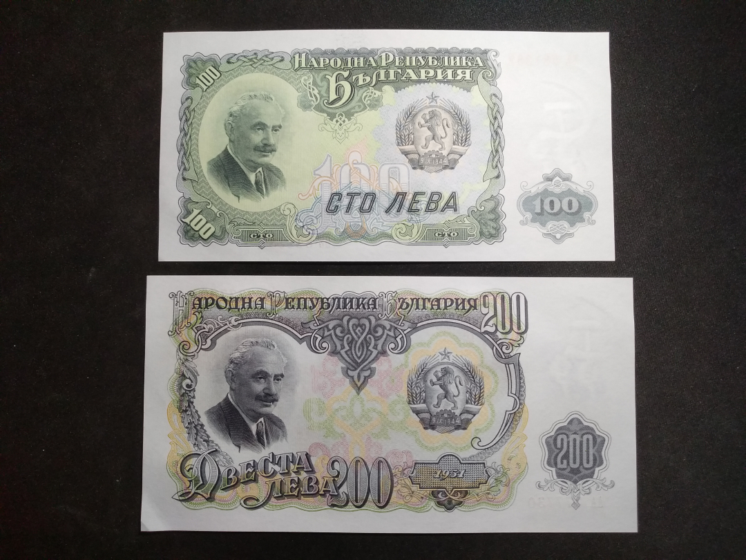 【鲸贝乐淘】千字文·第收号拍卖·CICE北京展销会专场 【保加利亚】1951年全套，苏联代印，大票幅精美，全新全品