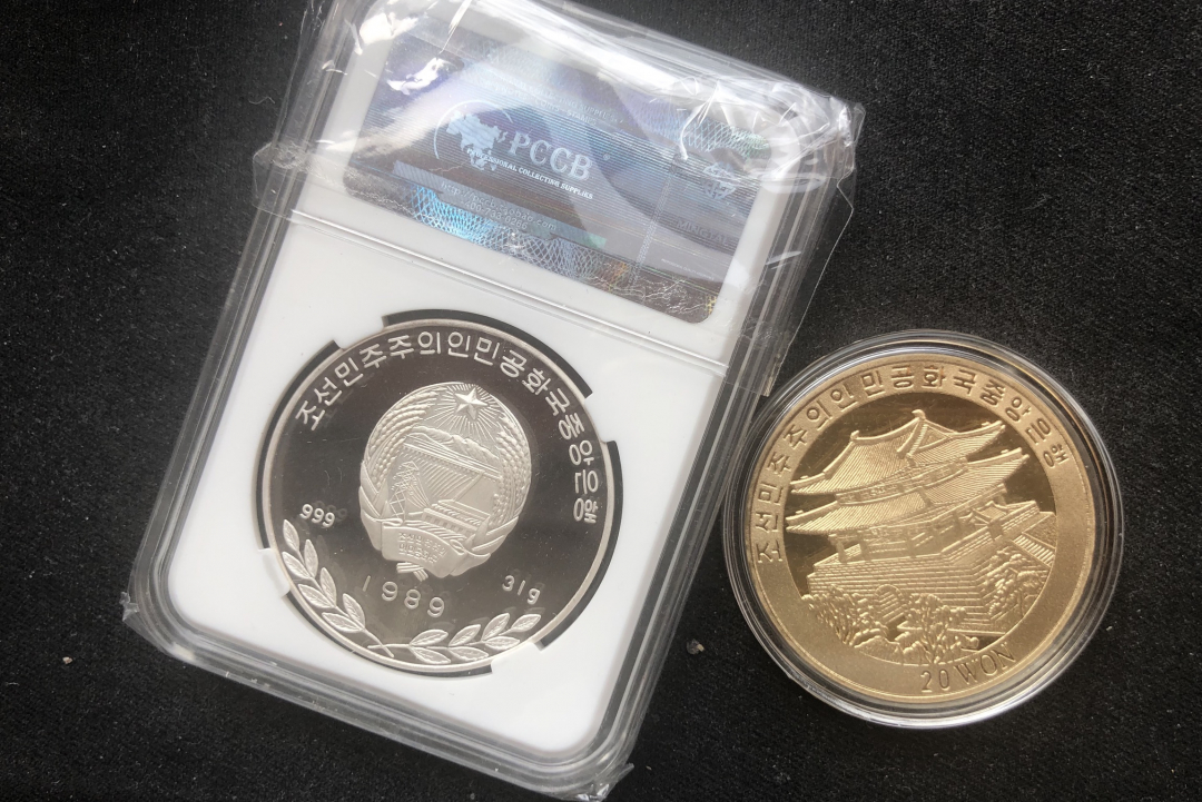 【币观天下】第六十八场拍卖-CICE北京展销会专场 【朝鲜】吹笛子的仙女+歌唱祖国铜币一枚