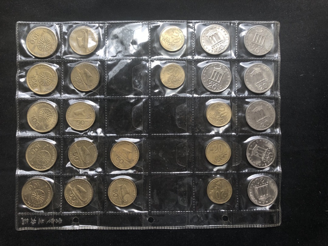 【币观天下】第六十八场拍卖-CICE北京展销会专场 【希腊】希腊流通币123枚【各个年份】