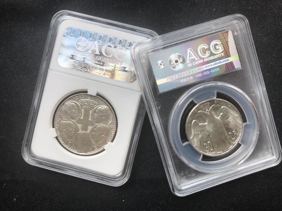 【币观天下】第六十八场拍卖-CICE北京展销会专场 【希腊】地图银币和康斯坦丁银币2枚