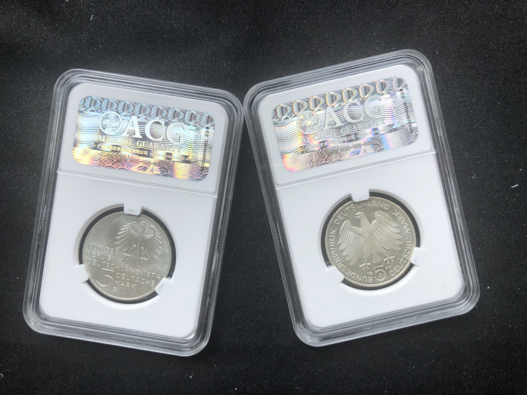 【币观天下】第六十八场拍卖-CICE北京展销会专场 【德国】康德和高斯银币两枚【爱藏评级】