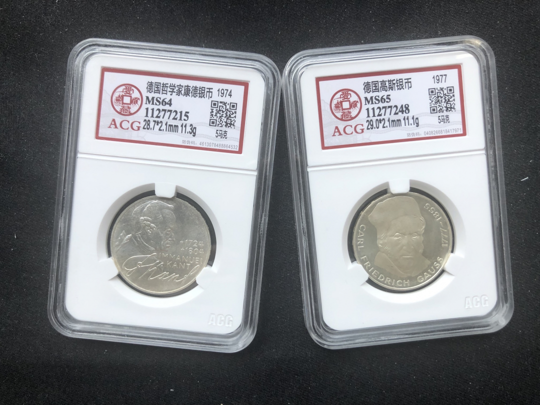 【币观天下】第六十八场拍卖-CICE北京展销会专场 【德国】康德和高斯银币两枚【爱藏评级】